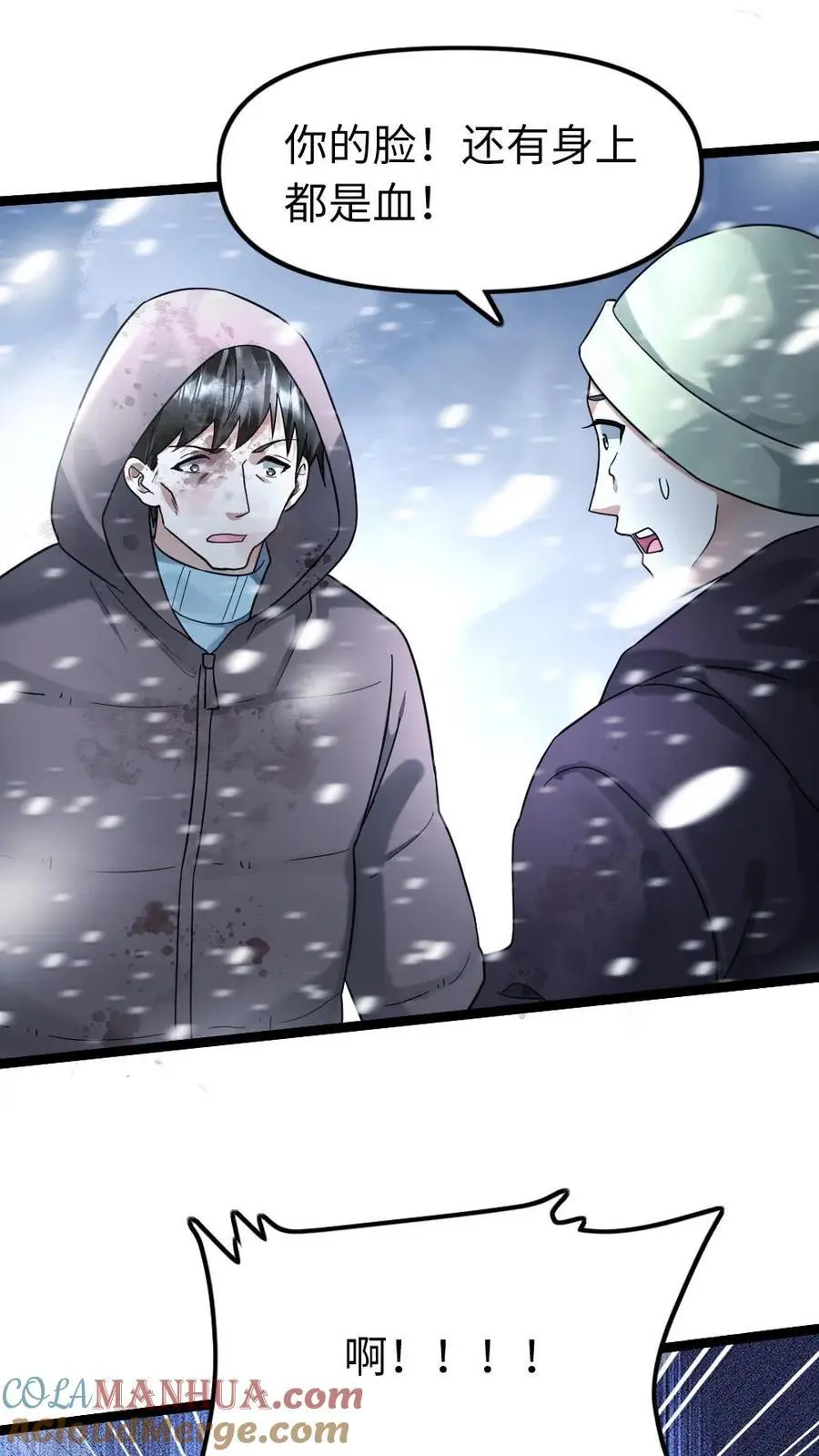 第125话 突袭20