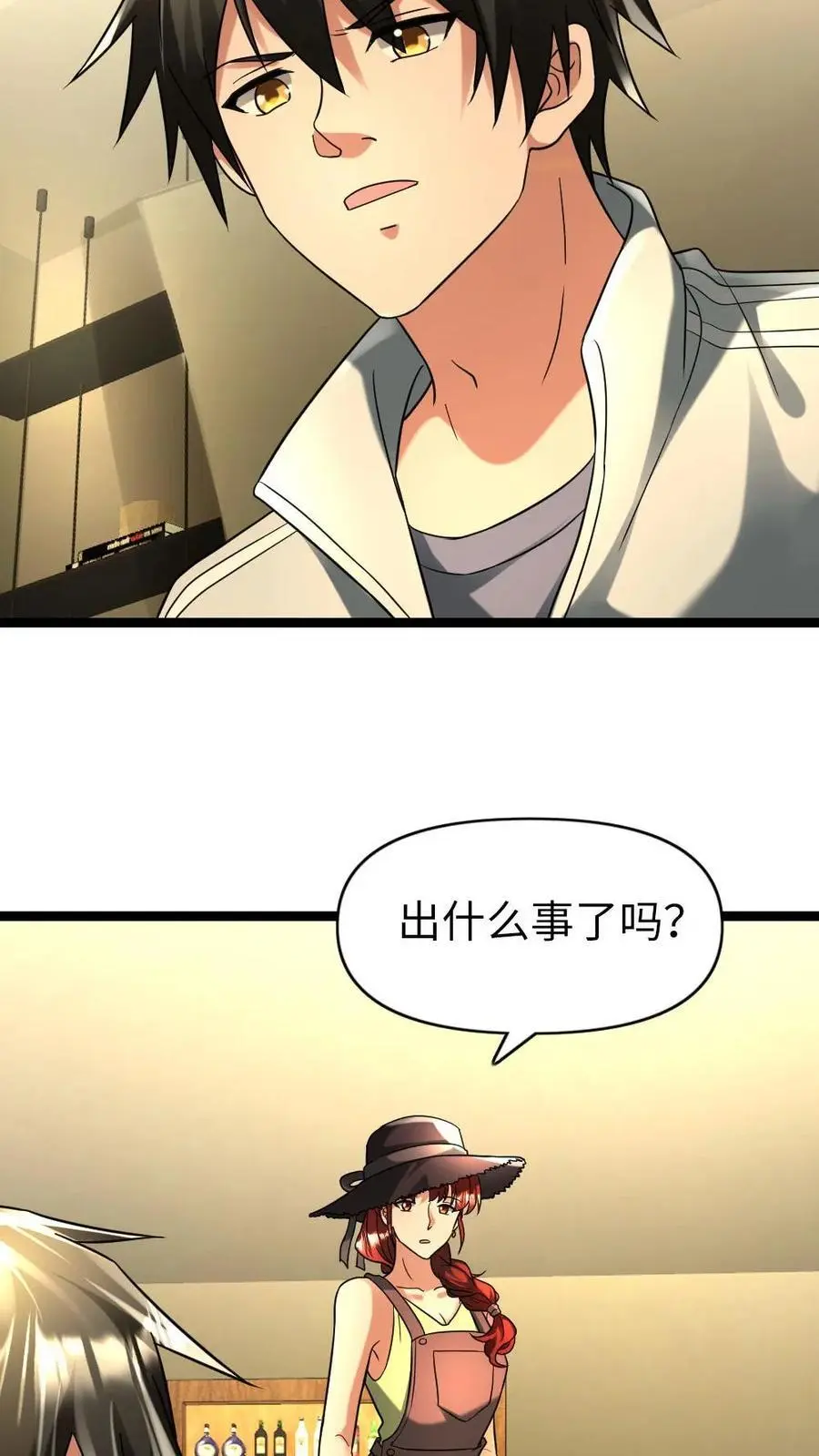 第115话 后顾之忧13