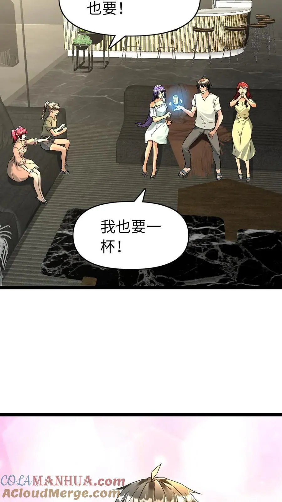 第201话 运筹帷幄20
