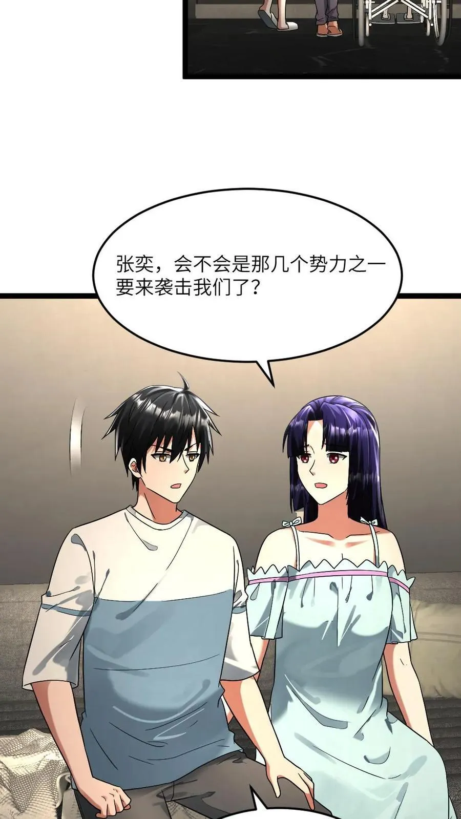 第298话 阳盛基地初次试探5
