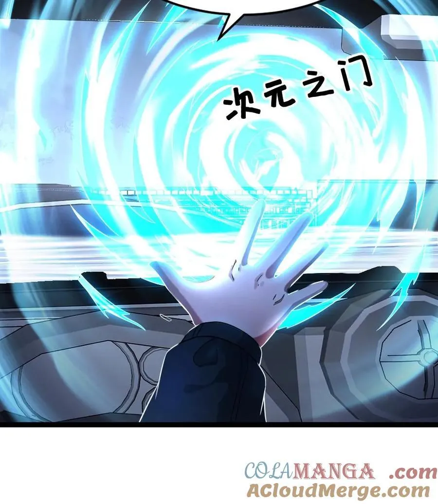 第275话 又遇其他基地的人24