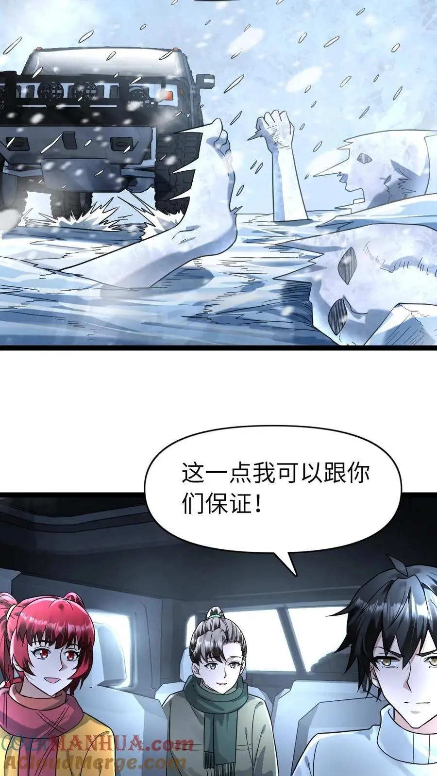 第161话 相似的两个人14