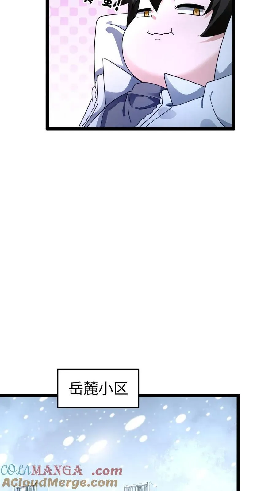 第212话 回到岳麓小区26