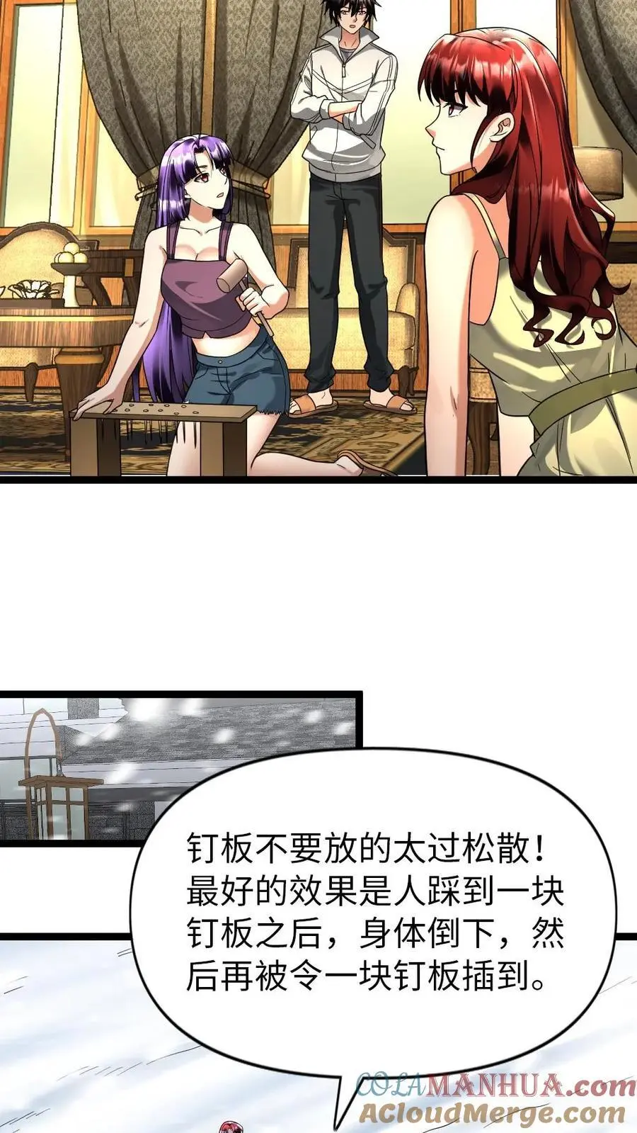 第120话 最后的防线8