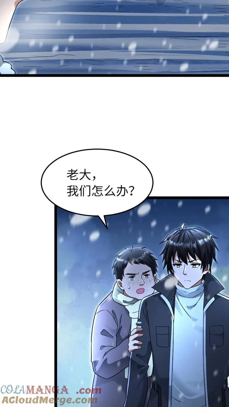 第235话 西山基地遭受重创18