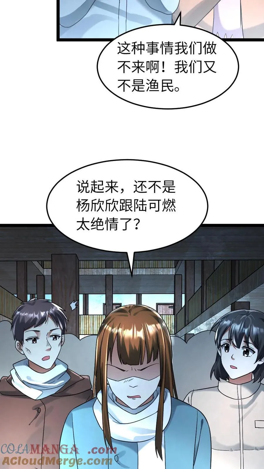 第262话 放下学生们10