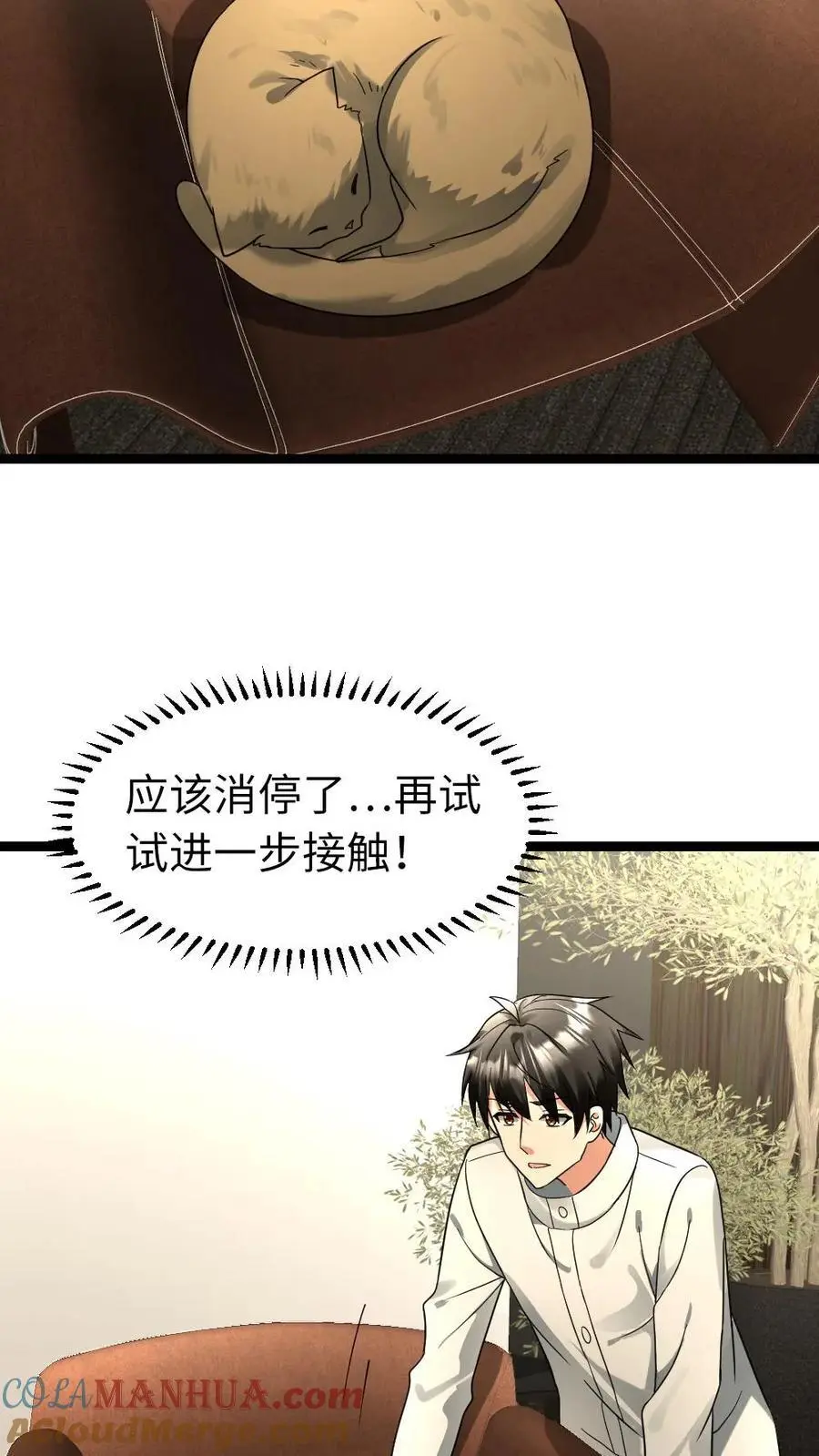第176话 提拔20