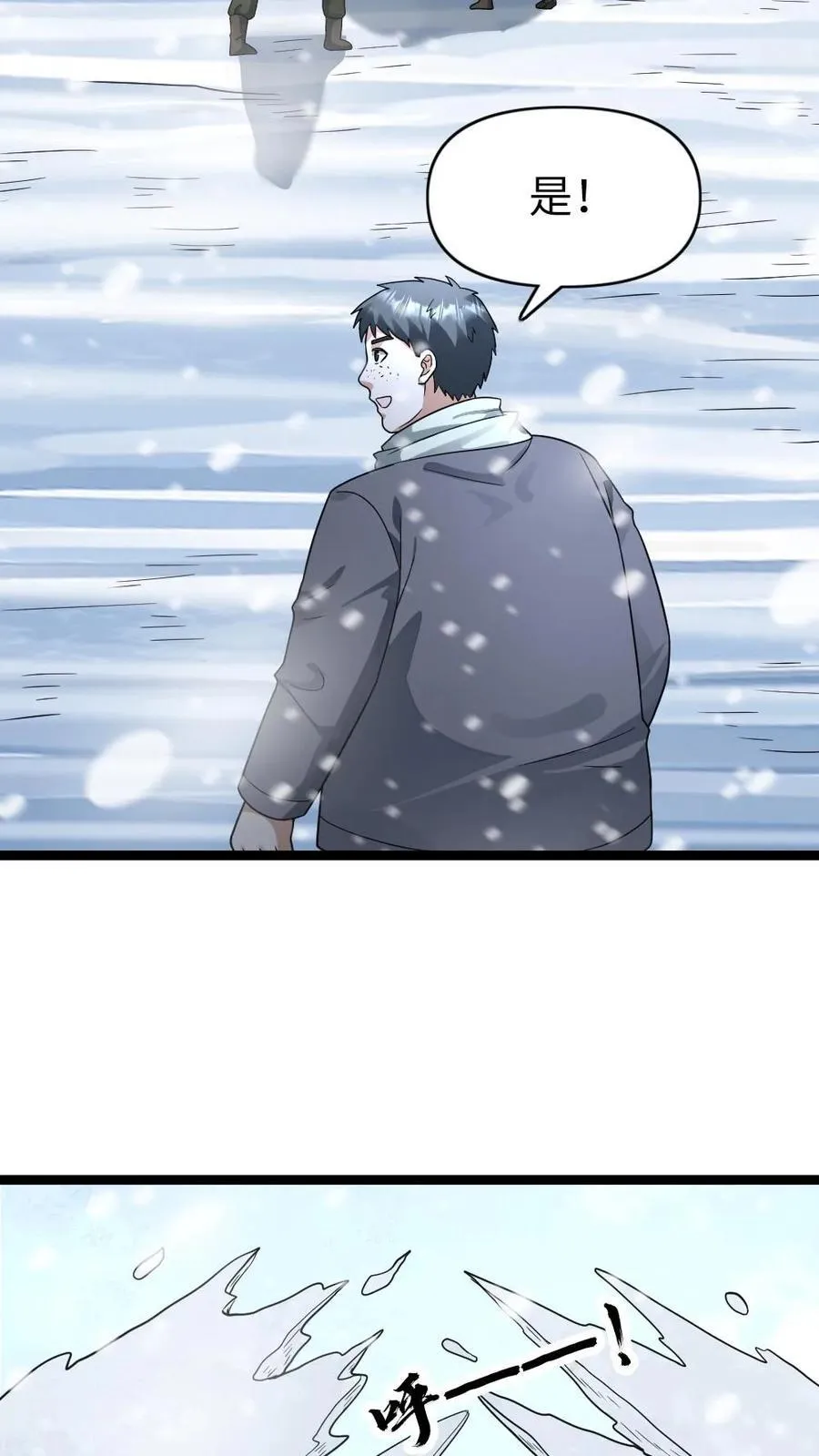 第207话 埋伏21