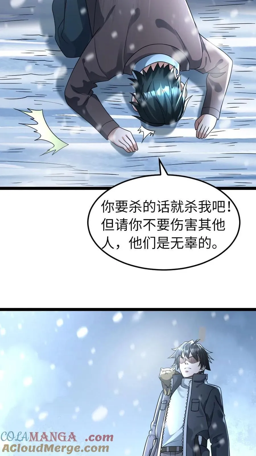 第215话 打探情况20