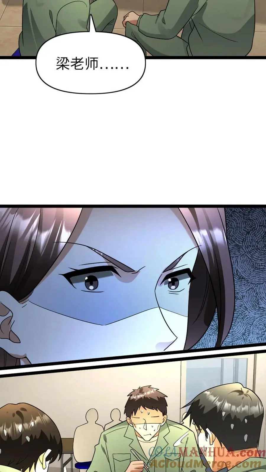第175话 羊群效应16