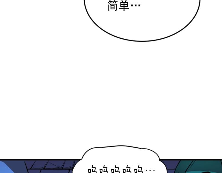 第5话 地下城的规则40