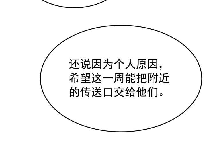 第125话 我是谁45