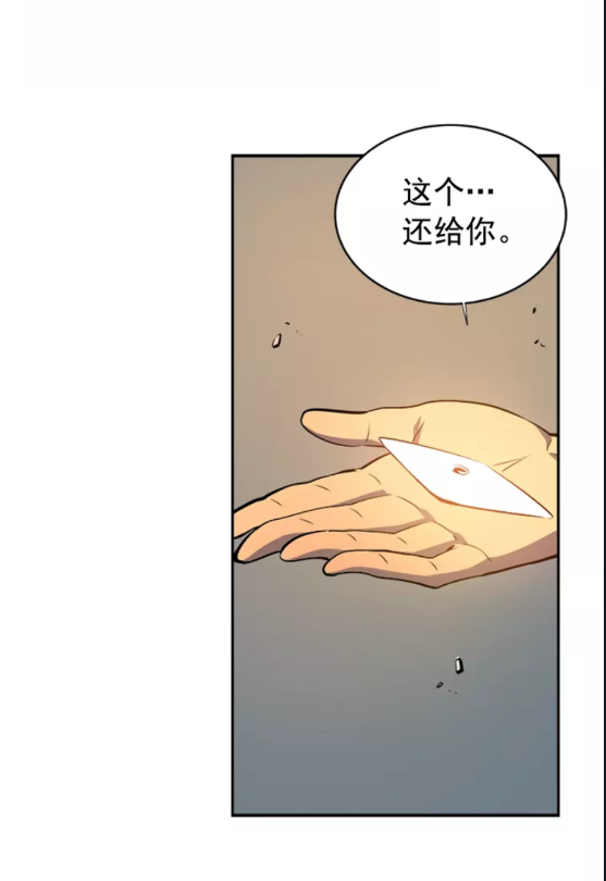 第35话 待遇优厚的组团16
