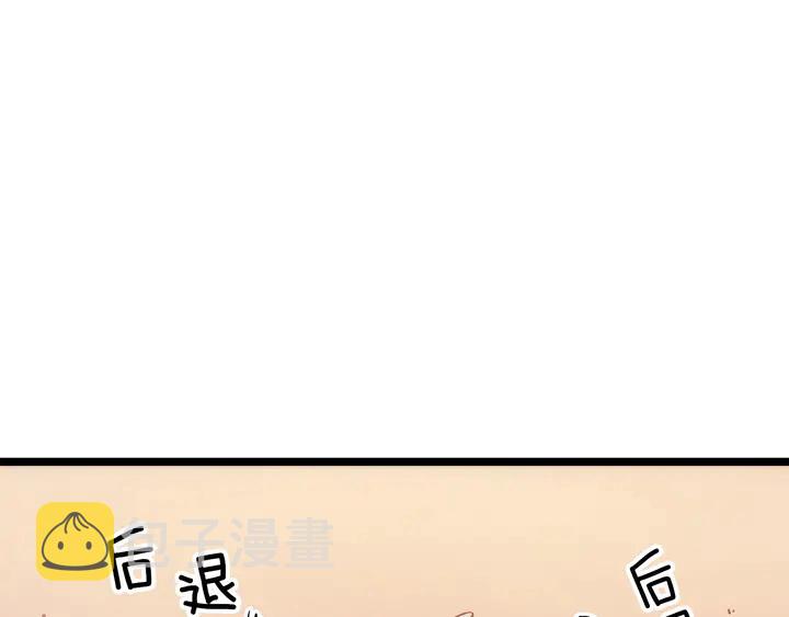 第118话 全速！141