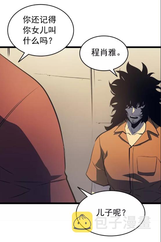 第60话 活死人之战54