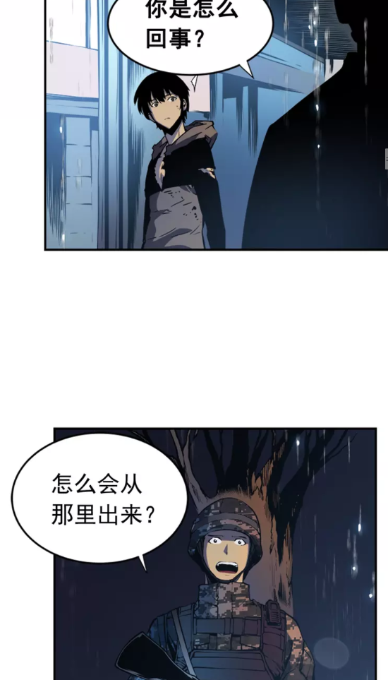 第17话 一击！16