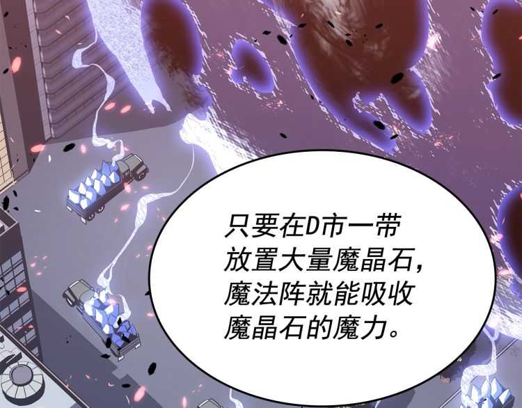 第125话 我是谁22