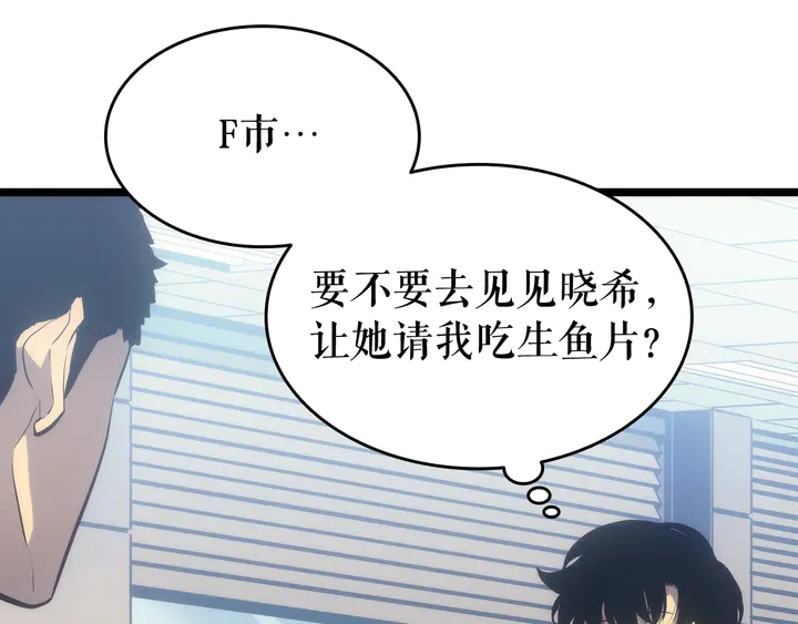 第116话 异常86