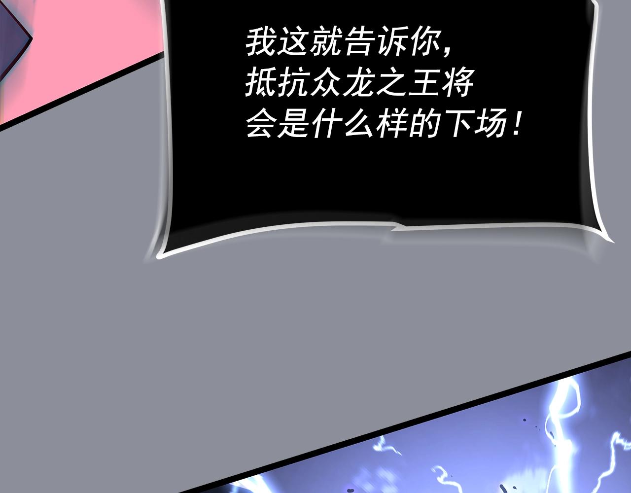 第176话 你的结局248