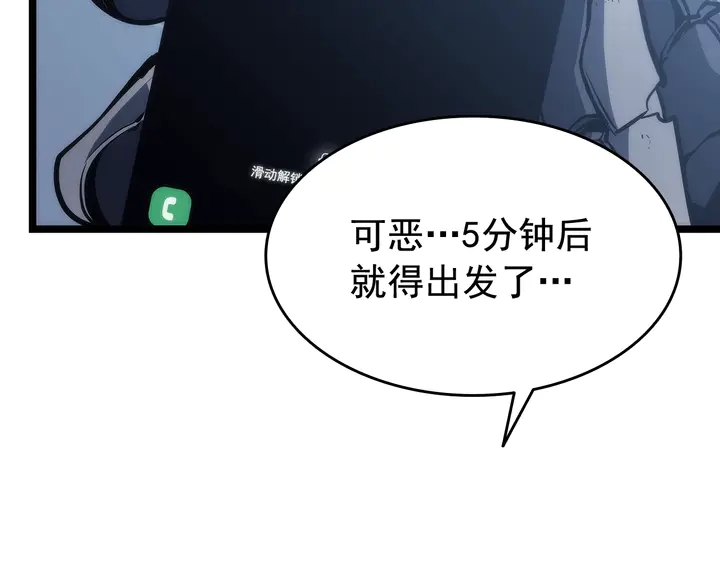 第116话 异常152