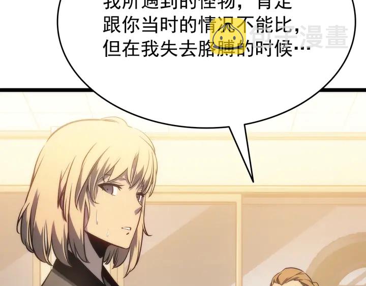 第155话 唯一的朋友52