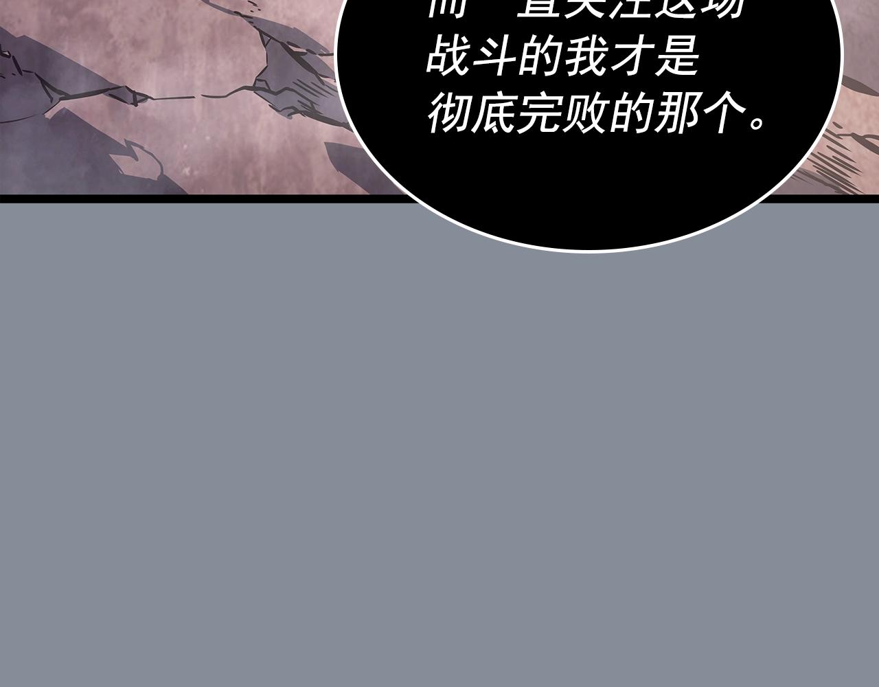 第177话 请求43