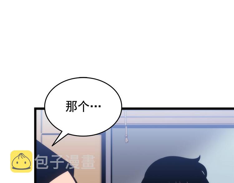 第121话 误会209