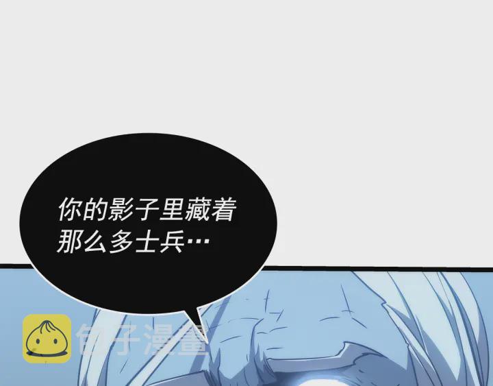 第151话 会长之死6