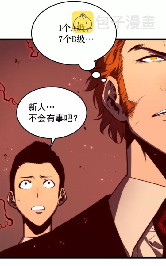 第48话 雪地白鬼40