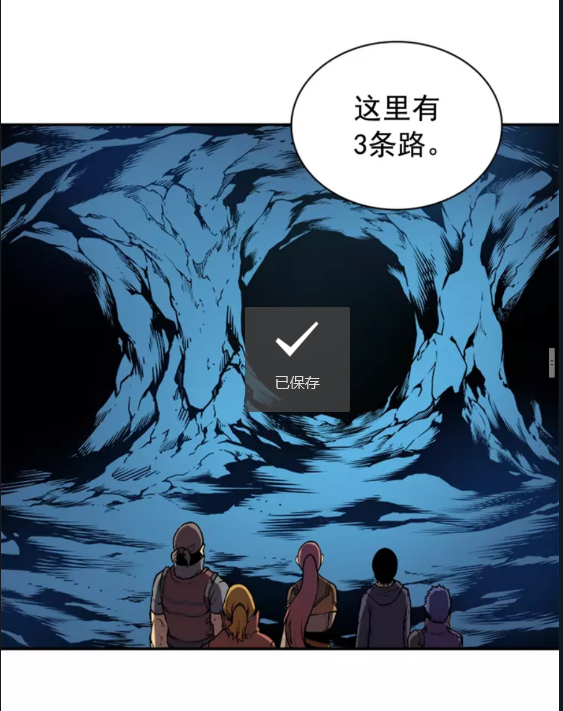 第29话 人和魔兽37