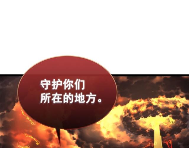 第82话 恶魔女艾西尔136