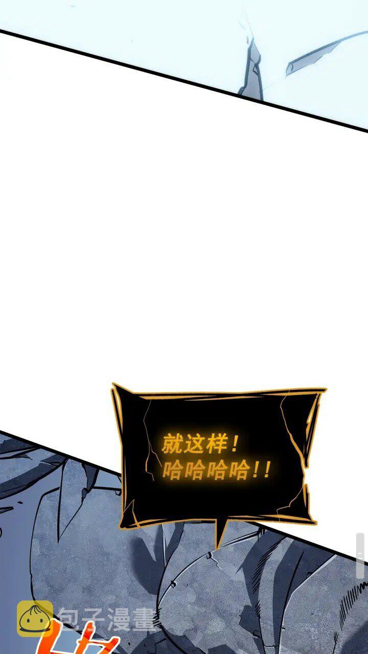 第130话 黑色心脏8