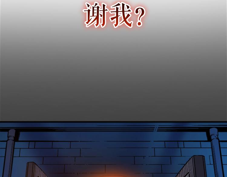 第9话 出口打开了124