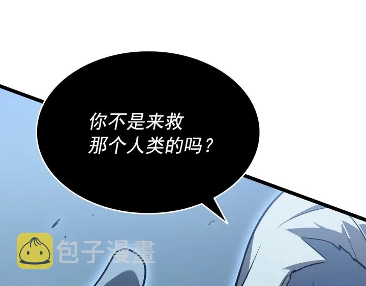 第151话 会长之死46