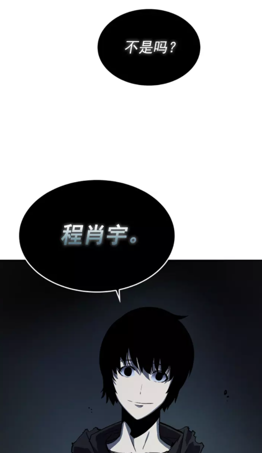 第41话 渴望75