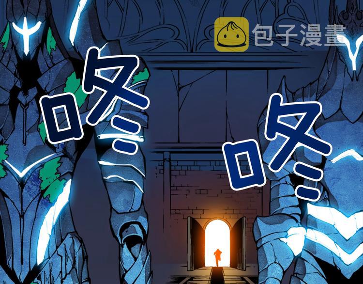 第9话 出口打开了133