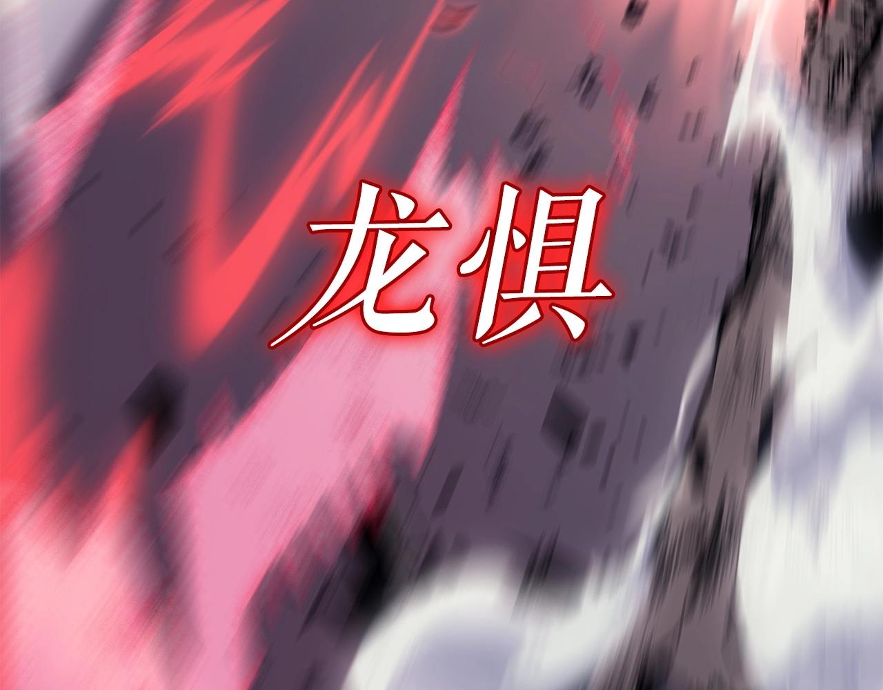 第174话 对峙147