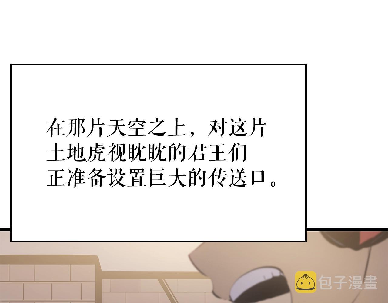 第178话 虚无世界27年98