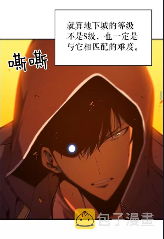 第27话 地狱的守门犬30