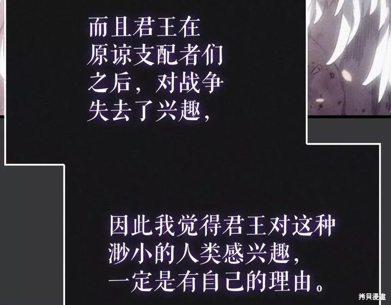 番外8143