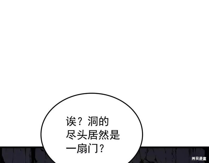 番外10163
