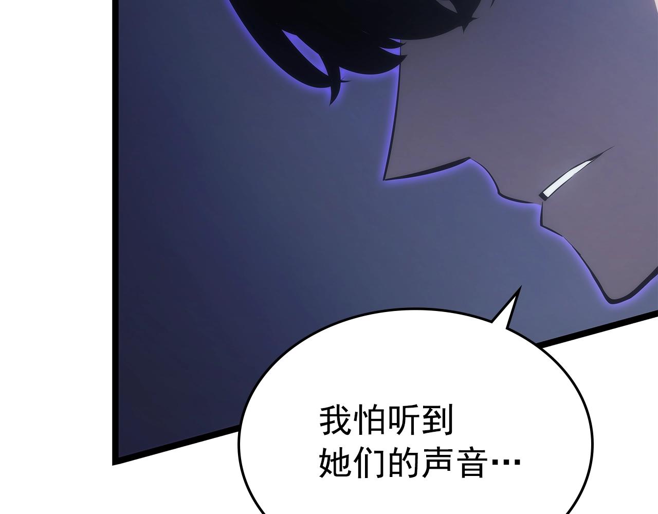 第171话 从这里开始138