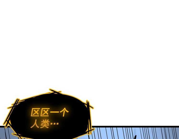 第127话 养成系统223
