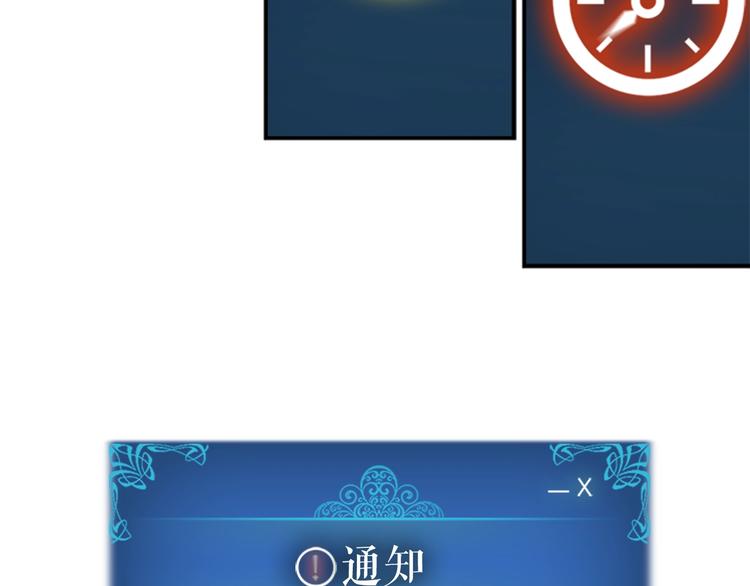 第11话 系统惩罚157