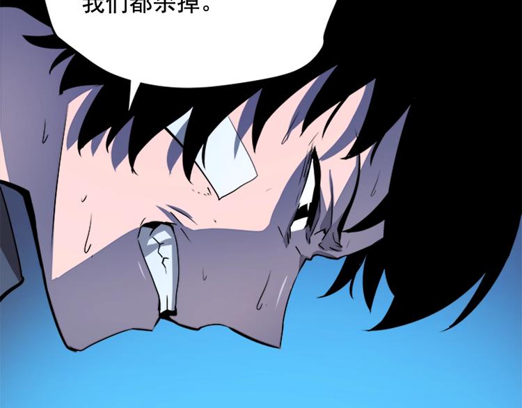 第5话 地下城的规则92