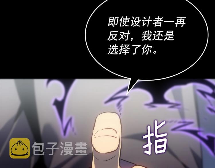 第163话 我就是你231