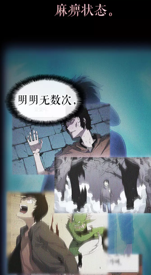第23话 紧急任务49