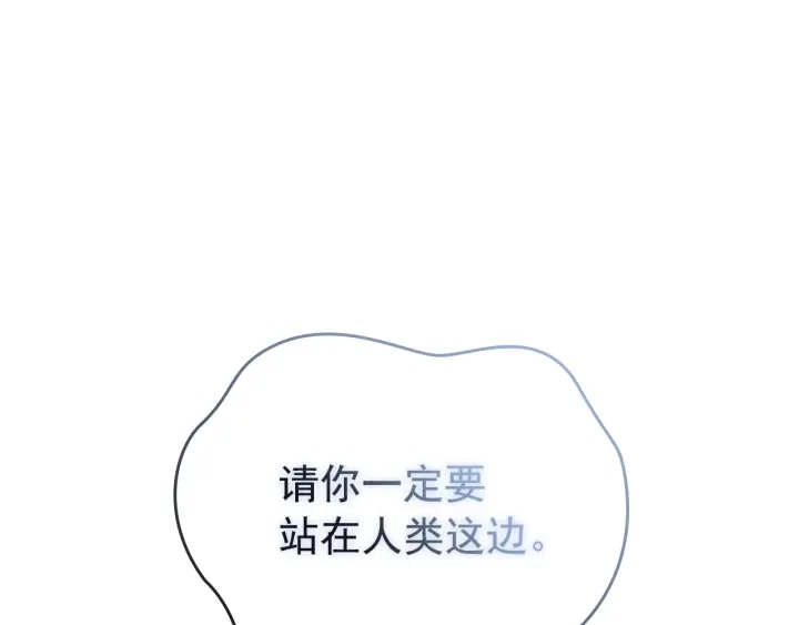 第151话 会长之死192