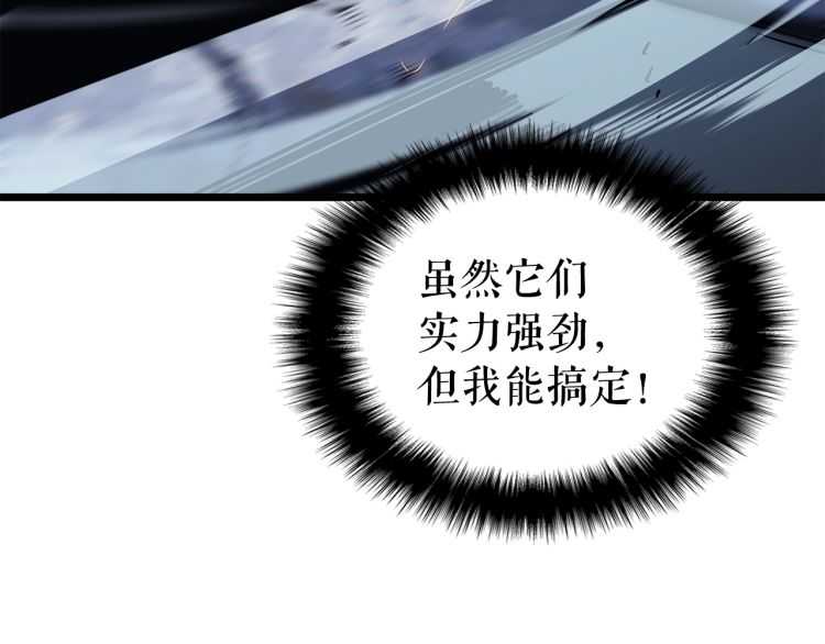 第125话 我是谁217