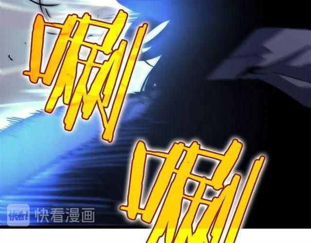 第92话 失控的猎人102